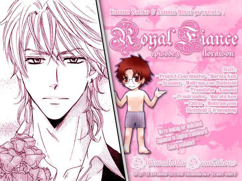 The Royal Fiance - chapter 3 - #1