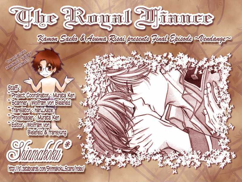 The Royal Fiance - chapter 5 - #1