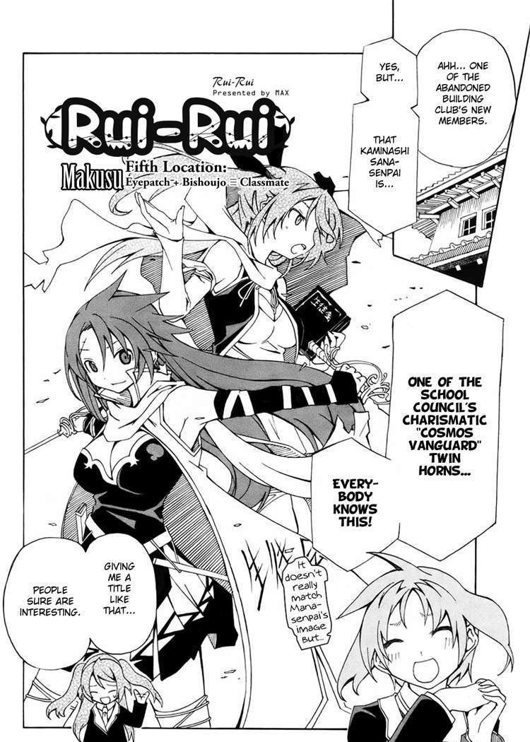 Rui-Rui - chapter 5 - #3