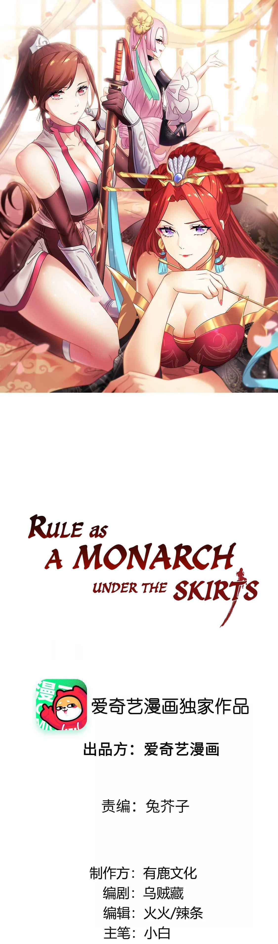 Rule As A Monarch Under The Skirts - chapter 10 - #3