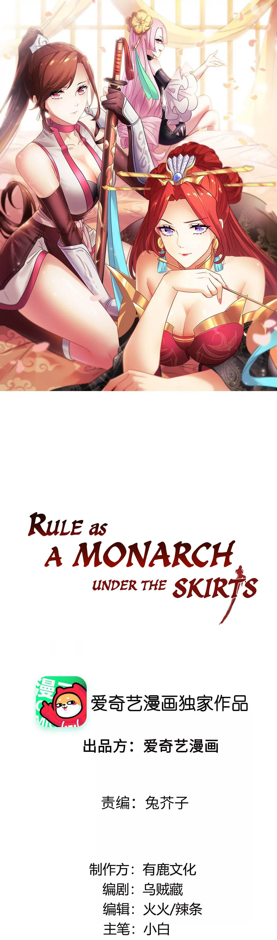 Rule As A Monarch Under The Skirts - chapter 13 - #3