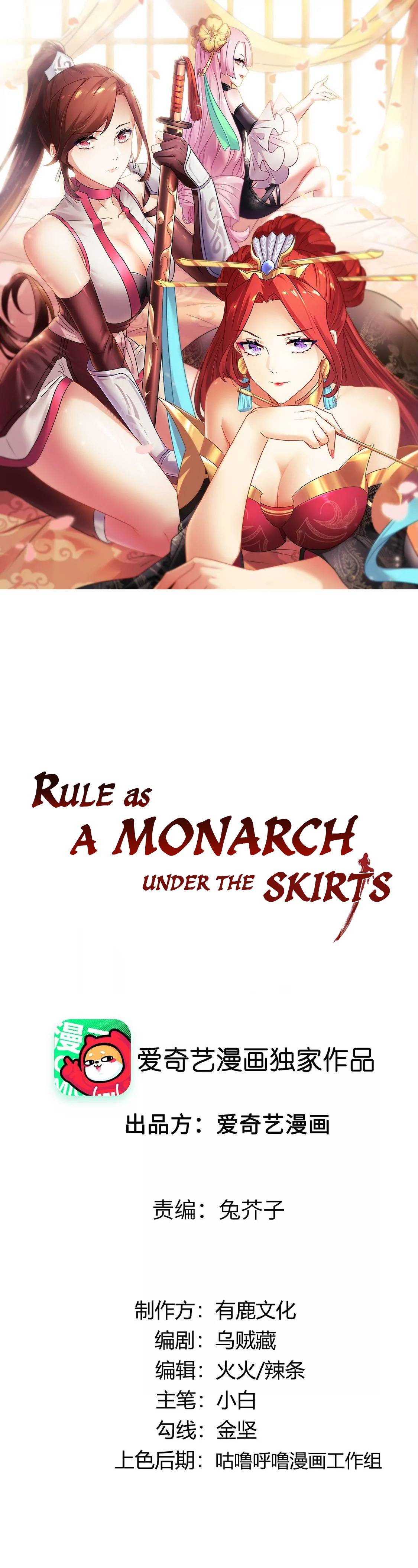 Rule As A Monarch Under The Skirts - chapter 23 - #3