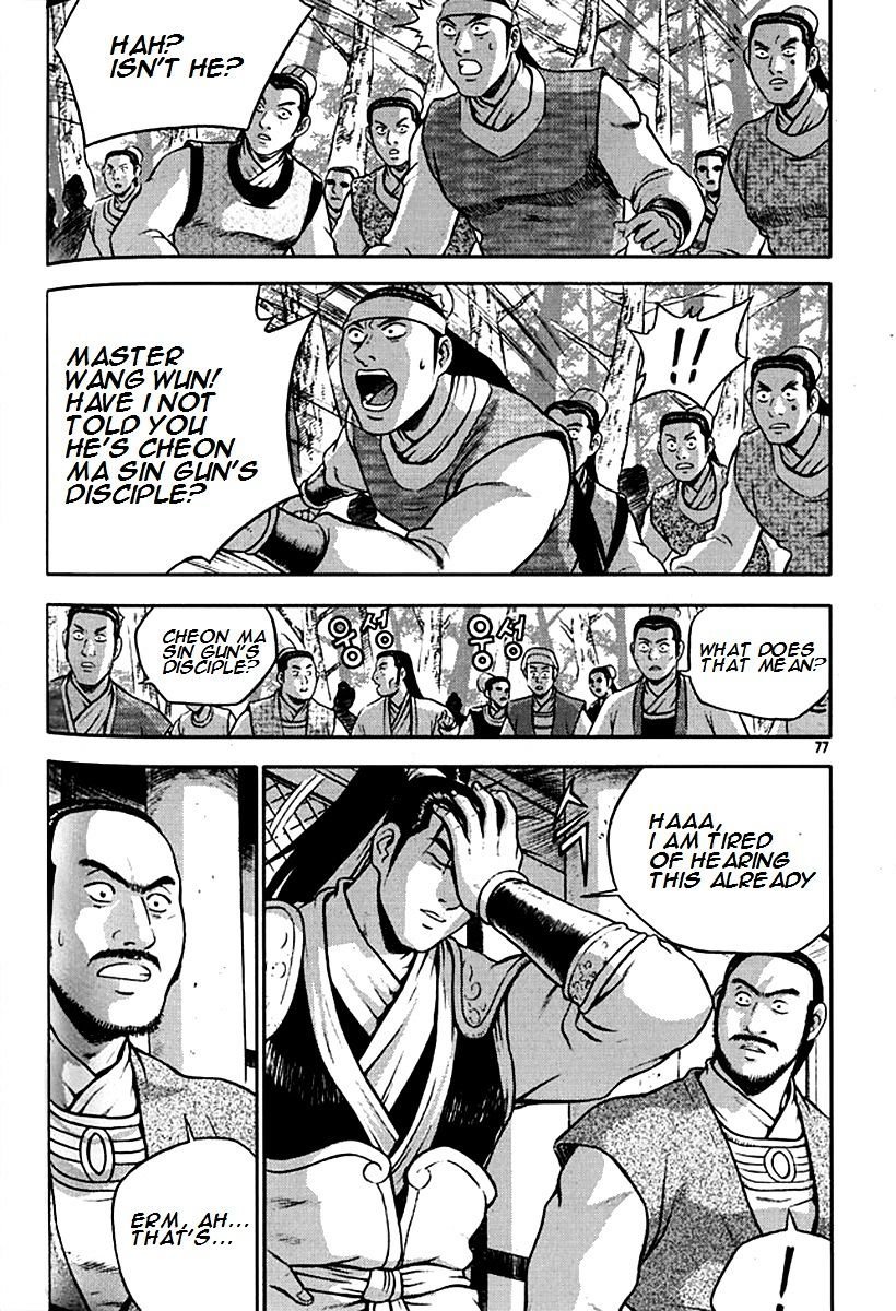 The Ruler of the Land - chapter 290 - #5