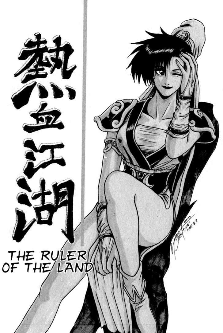 Ruler of the Land - chapter 30 - #3