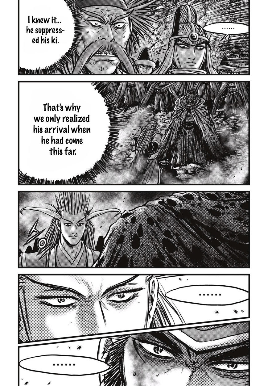 The Ruler of the Land - chapter 513 - #3