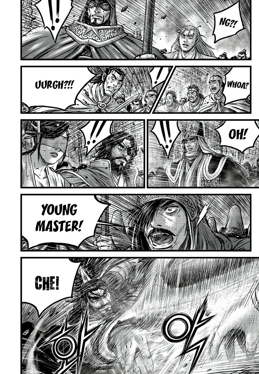 The Ruler of the Land - chapter 651 - #4