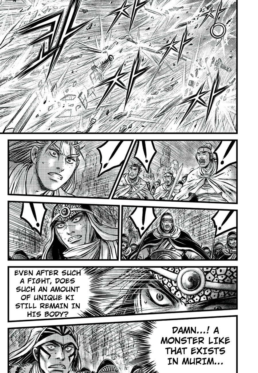 The Ruler of the Land - chapter 652 - #3