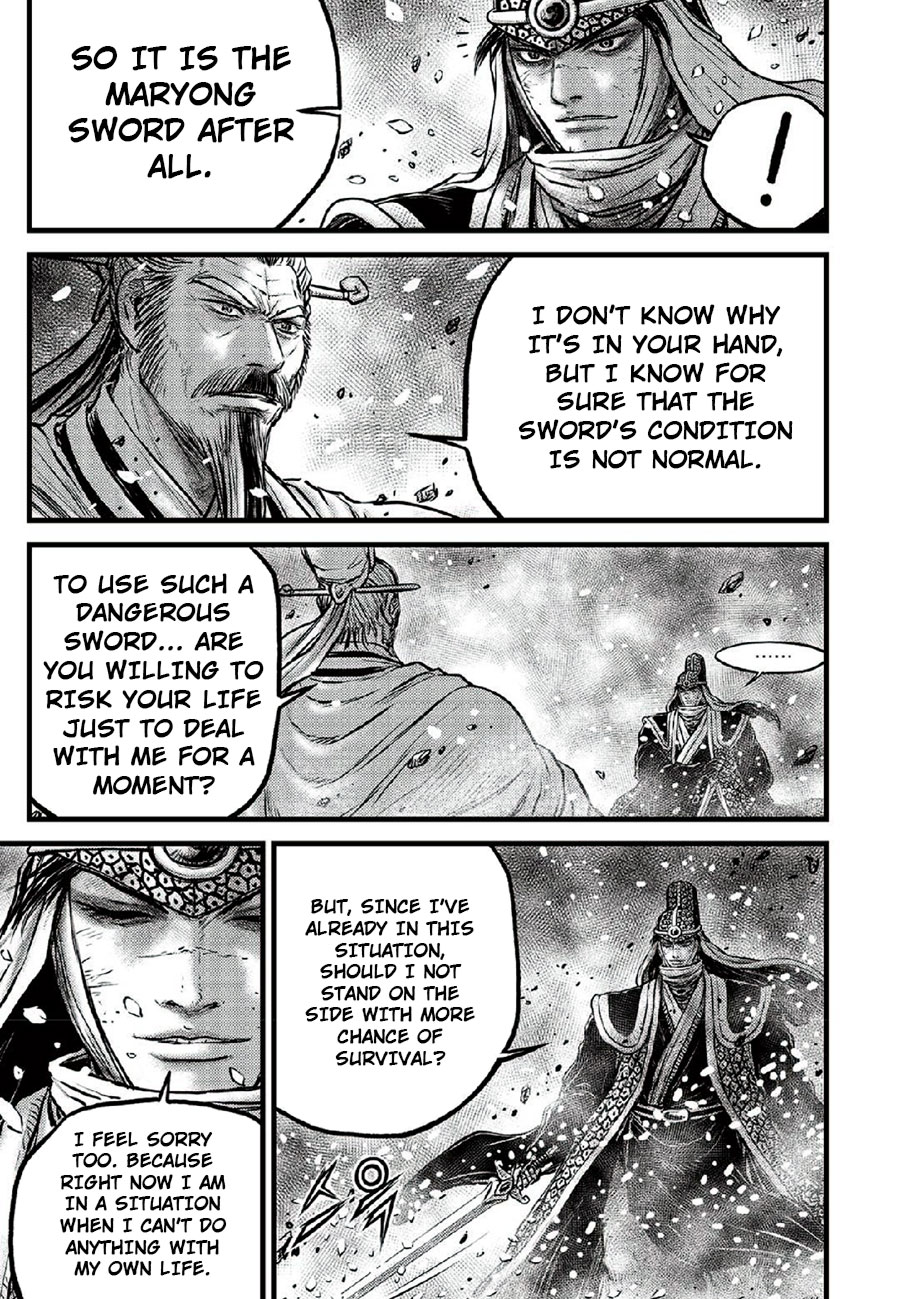 The Ruler of the Land - chapter 666 - #3