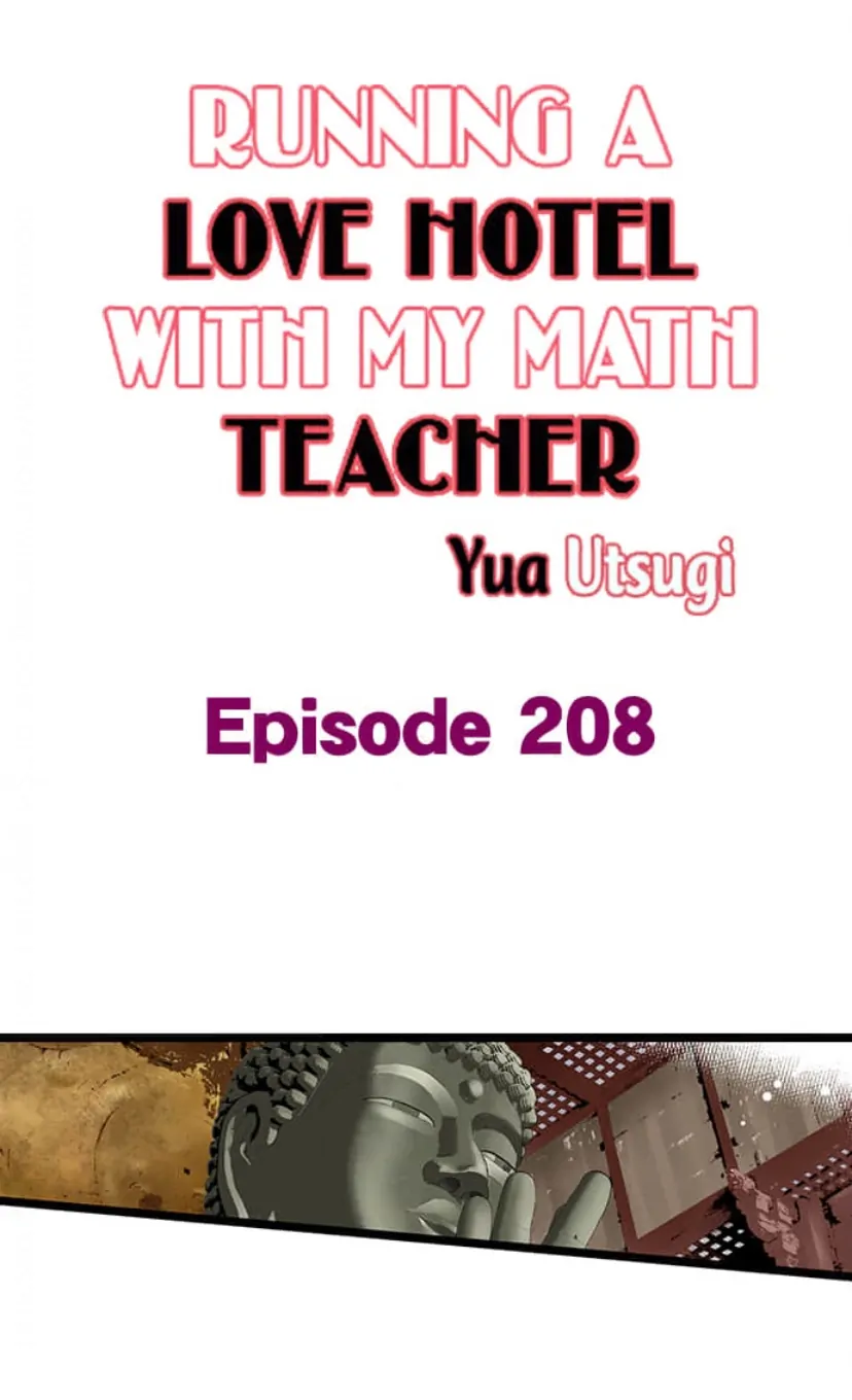 Running A Love Hotel With My Math Teacher - chapter 208 - #1