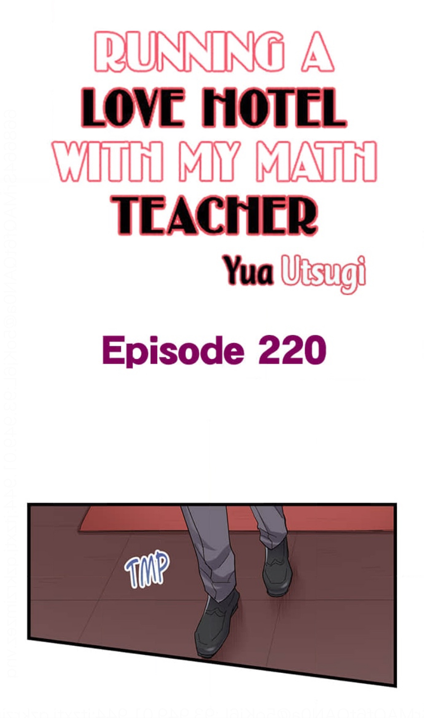 Running A Love Hotel With My Math Teacher - chapter 220 - #1