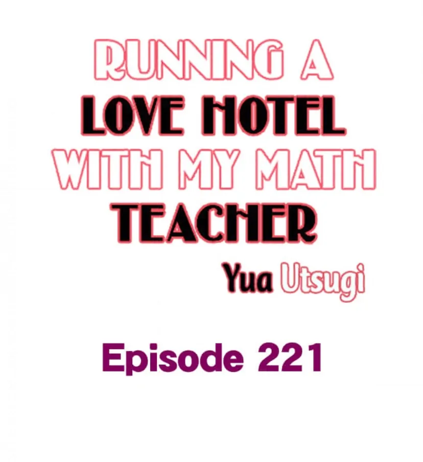 Running A Love Hotel With My Math Teacher - chapter 221 - #1