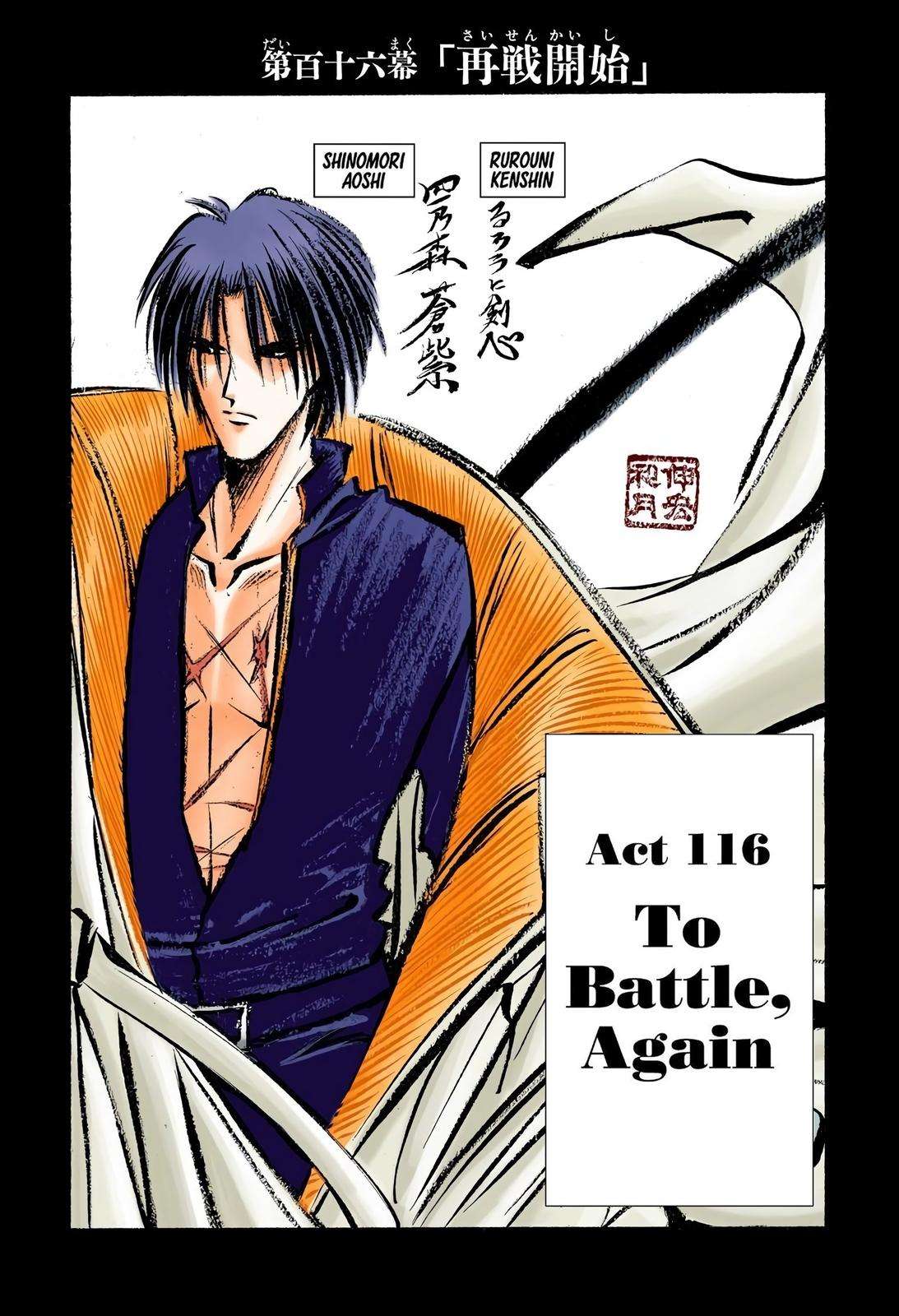 Rurouni Kenshin - Digital Colored Comics - chapter 116 - #1