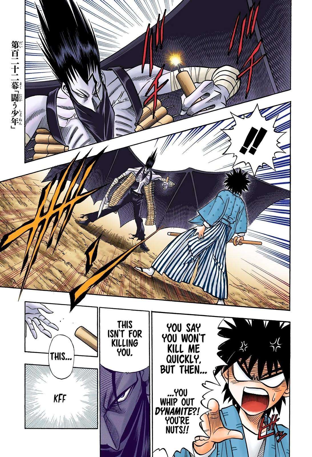 Rurouni Kenshin - Digital Colored Comics - chapter 122 - #1