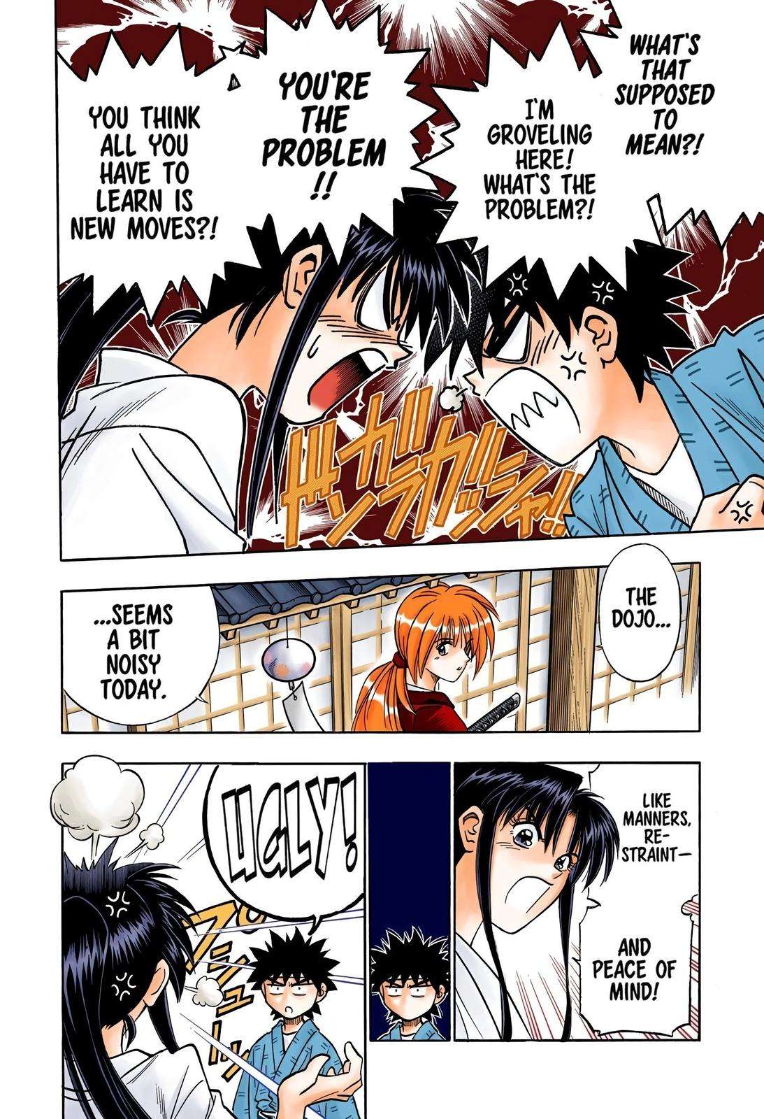 Rurouni Kenshin - Digital Colored Comics - chapter 157 - #4