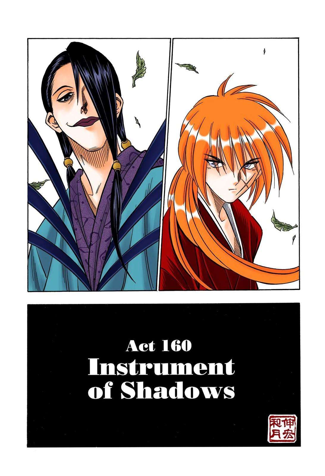 Rurouni Kenshin - Digital Colored Comics - chapter 160 - #1
