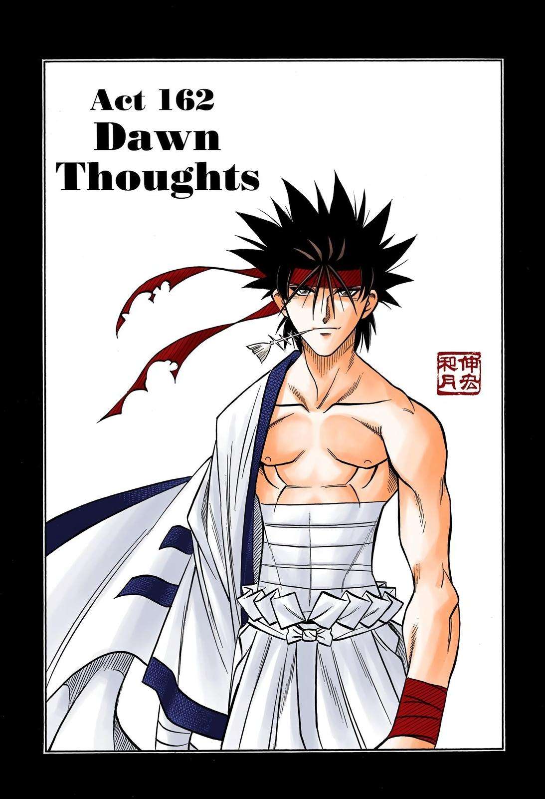 Rurouni Kenshin - Digital Colored Comics - chapter 162 - #1
