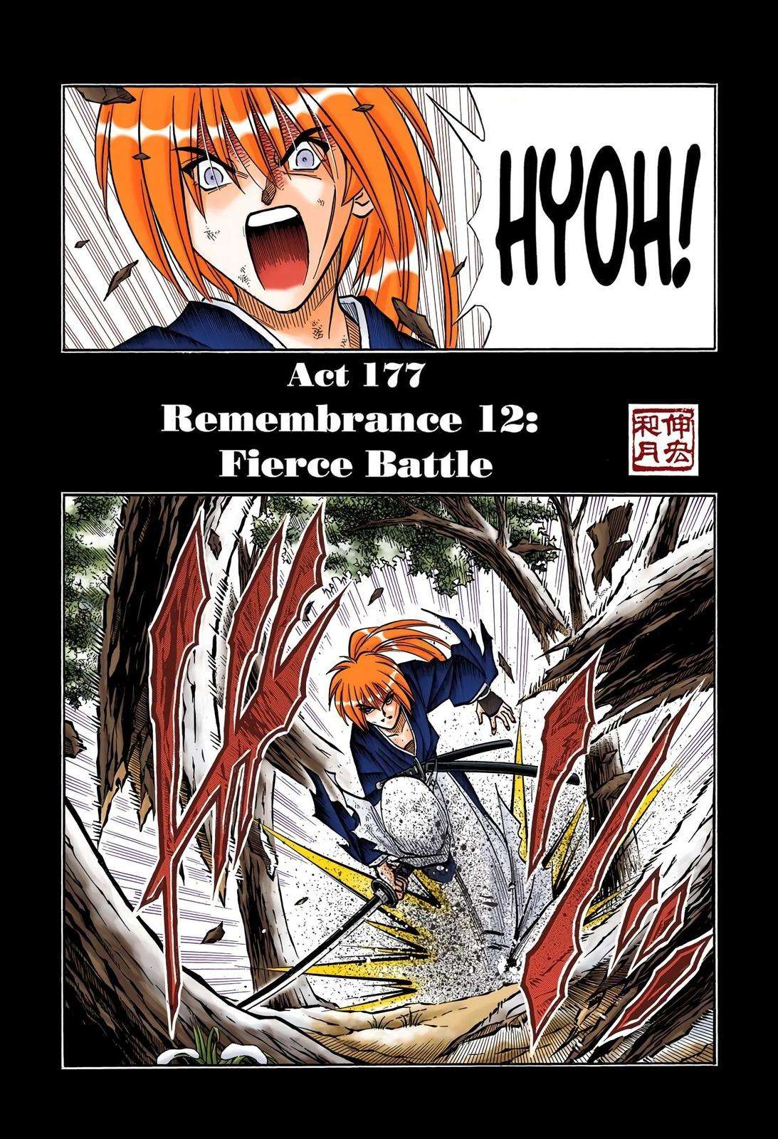 Rurouni Kenshin - Digital Colored Comics - chapter 176 - #2