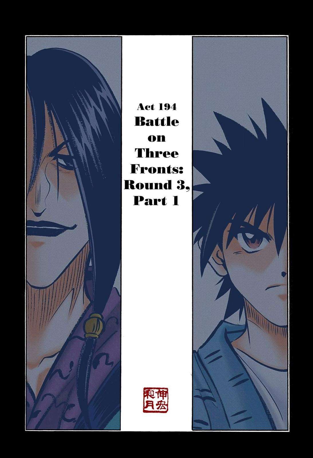 Rurouni Kenshin - Digital Colored Comics - chapter 194 - #1