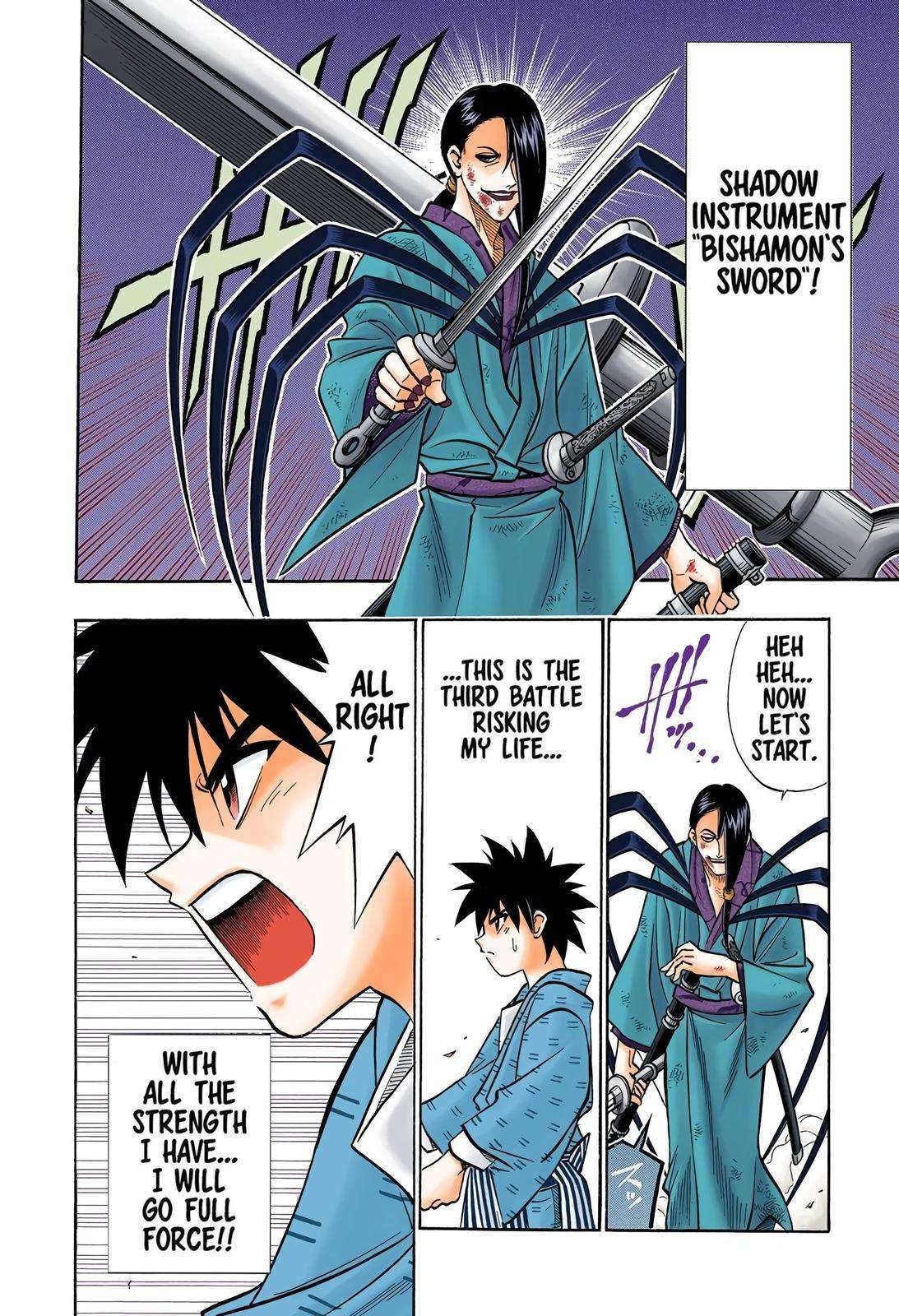 Rurouni Kenshin - Digital Colored Comics - chapter 194 - #4