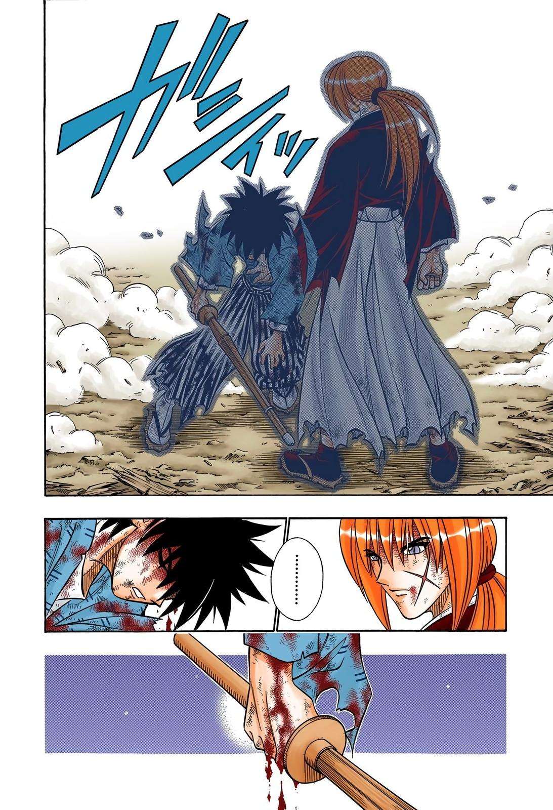 Rurouni Kenshin - Digital Colored Comics - chapter 196 - #4