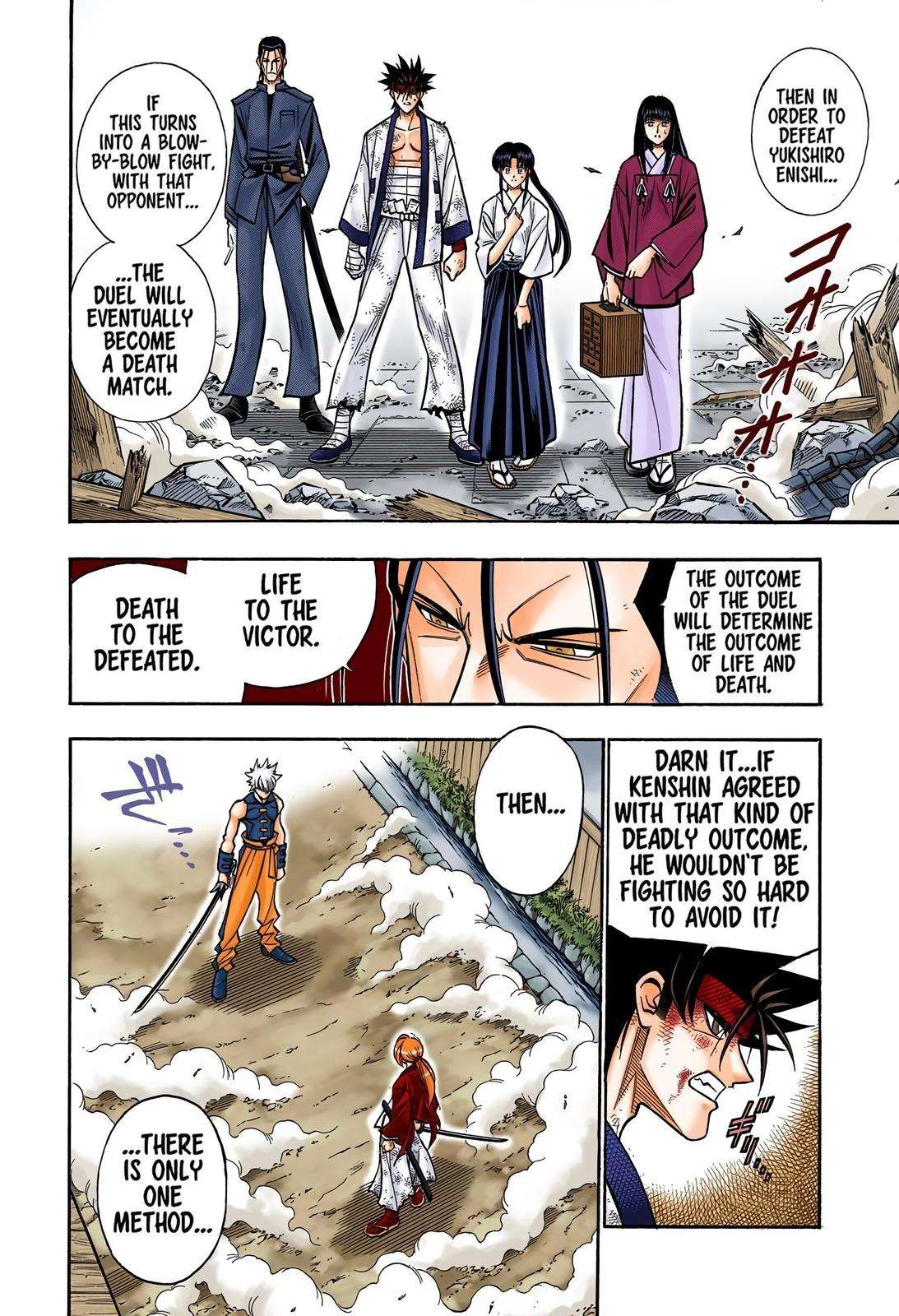 Rurouni Kenshin - Digital Colored Comics - chapter 204 - #2