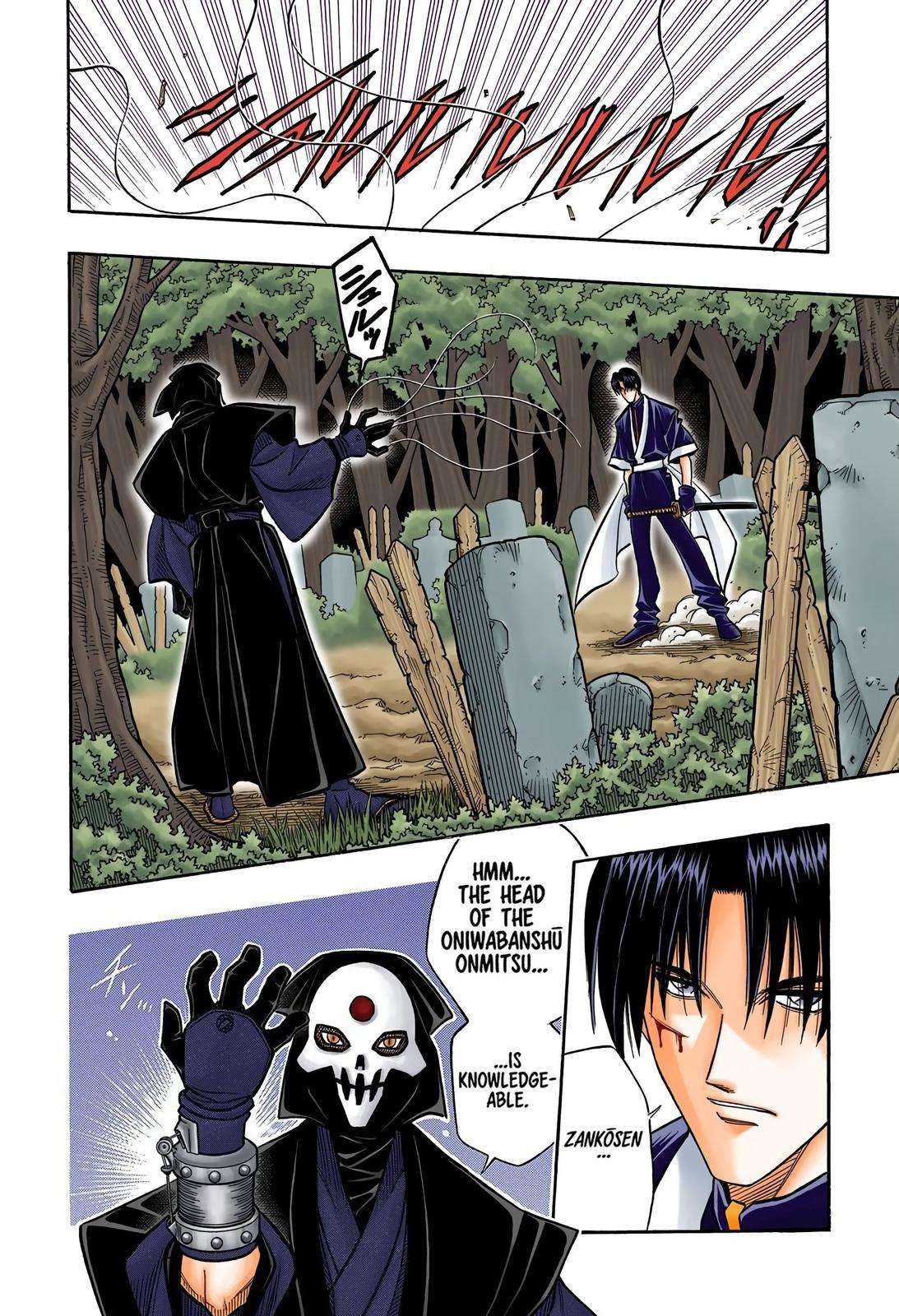 Rurouni Kenshin - Digital Colored Comics - chapter 216 - #2