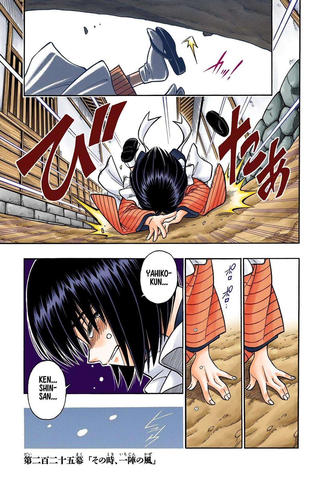 Rurouni Kenshin - Digital Colored Comics - chapter 225 - #1