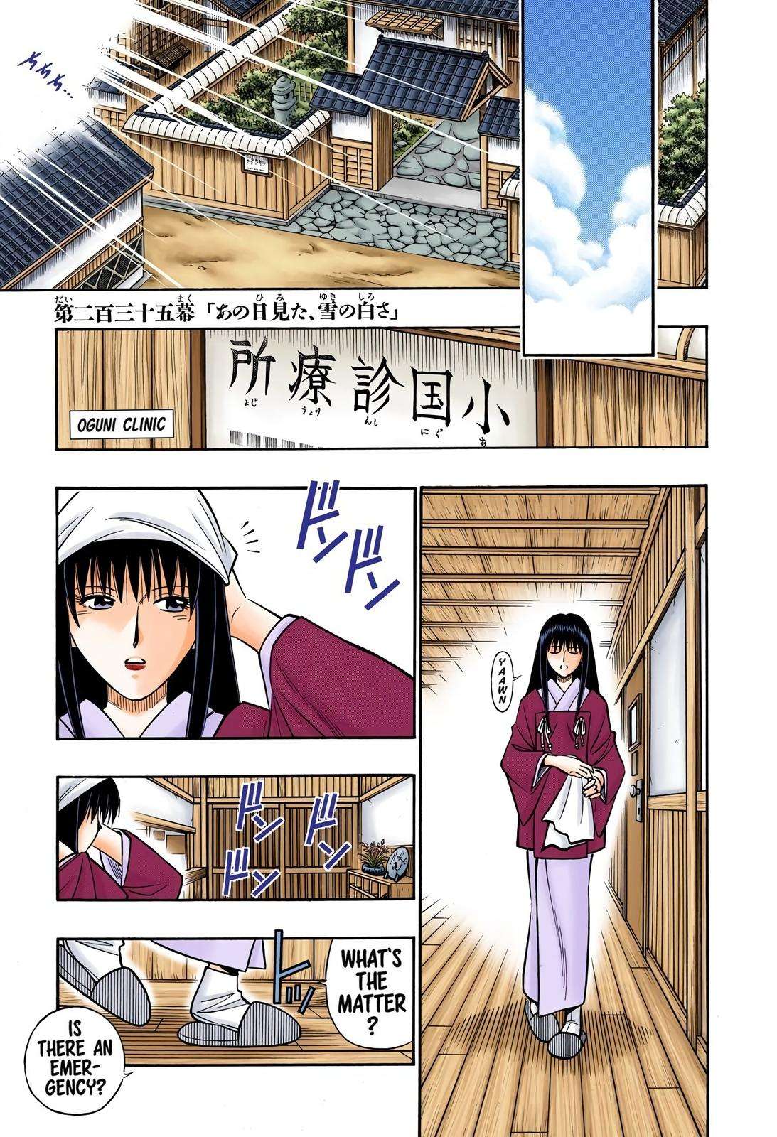 Rurouni Kenshin - Digital Colored Comics - chapter 235 - #1