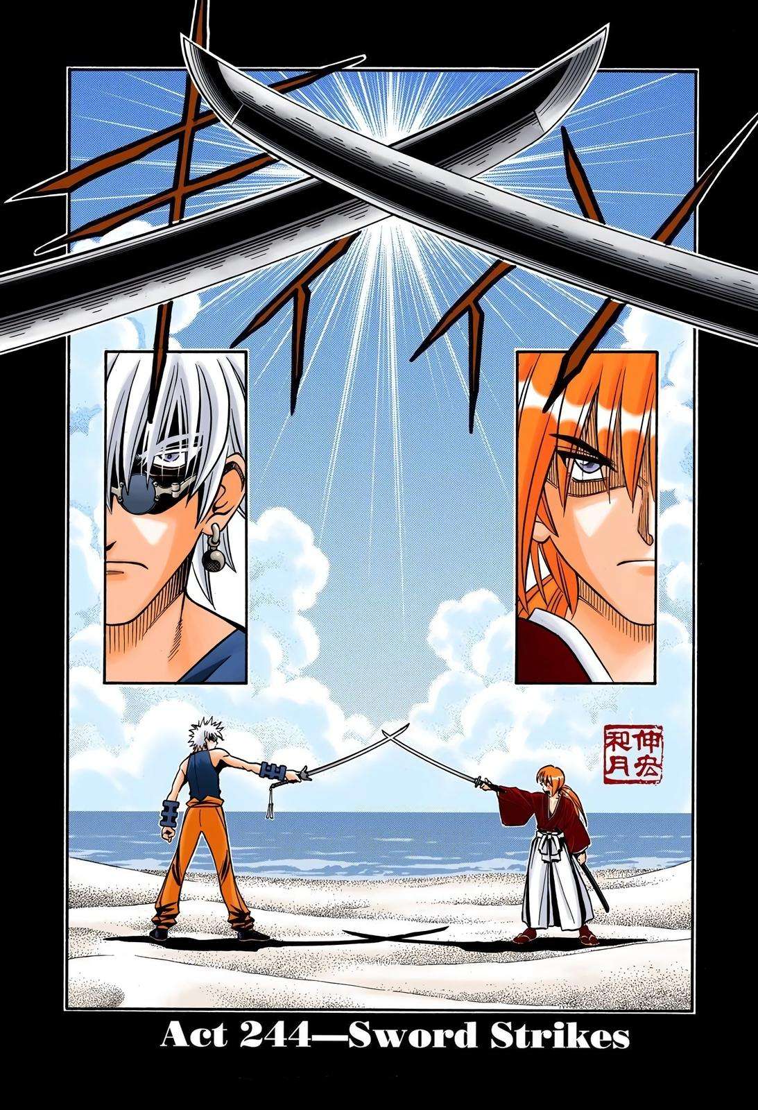 Rurouni Kenshin - Digital Colored Comics - chapter 244 - #2