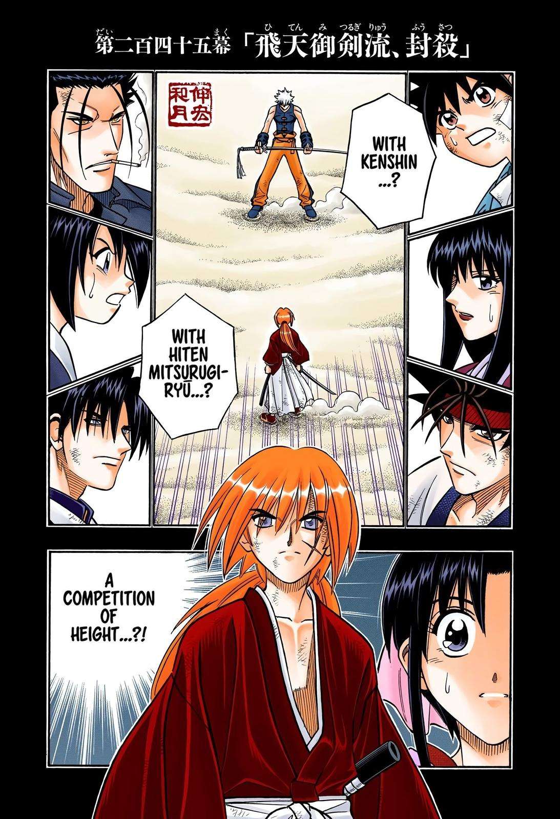 Rurouni Kenshin - Digital Colored Comics - chapter 245 - #1