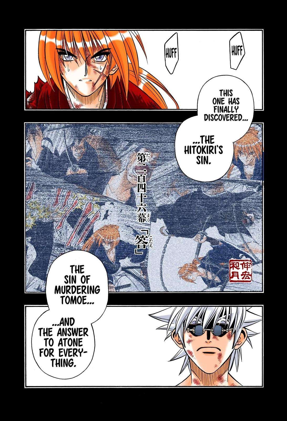 Rurouni Kenshin - Digital Colored Comics - chapter 246 - #1