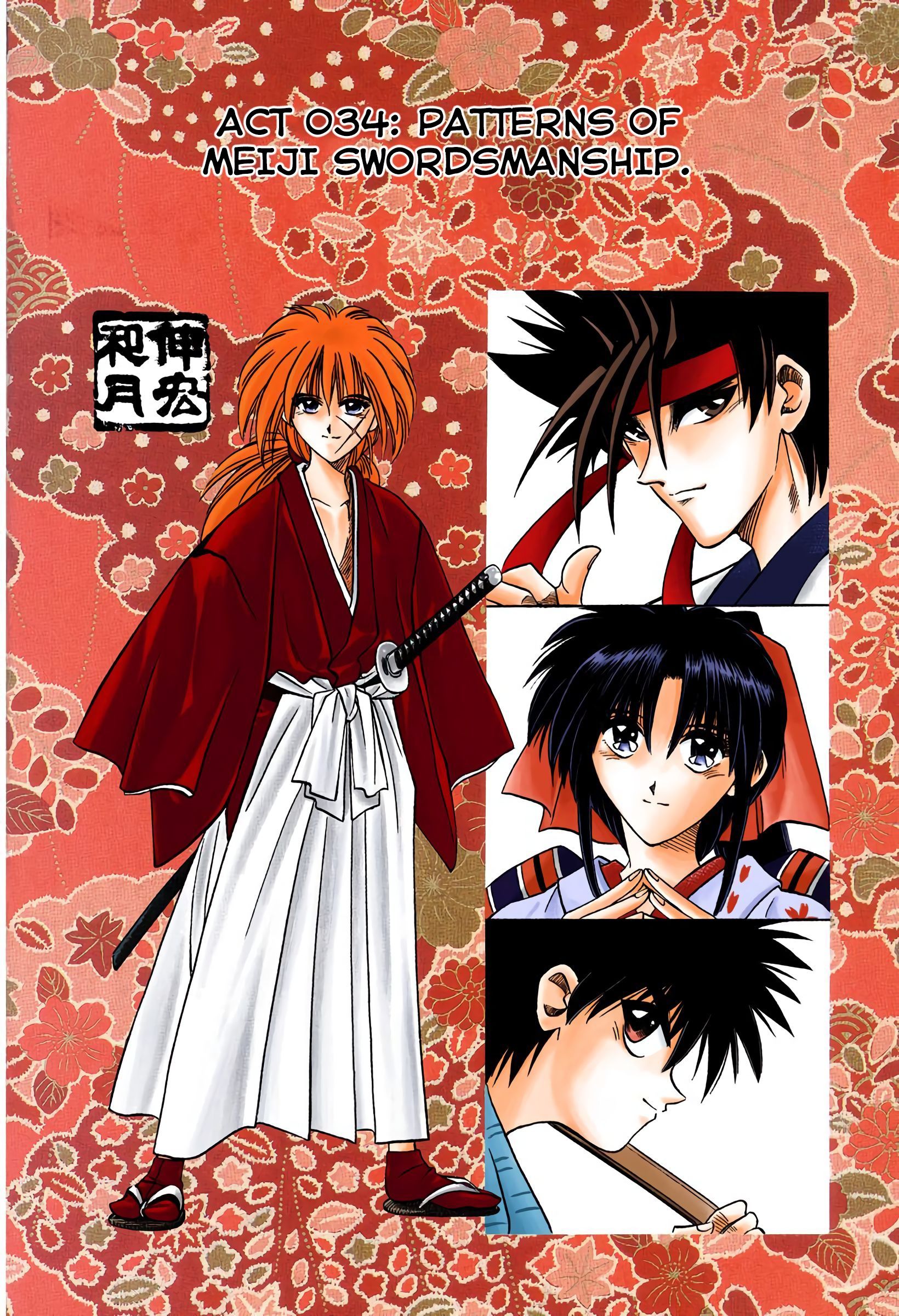 Rurouni Kenshin - Digital Colored Comics - chapter 34 - #2