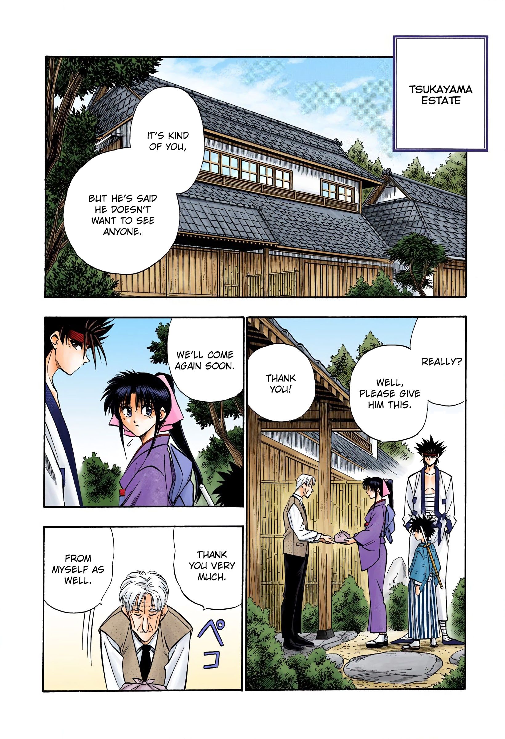 Rurouni Kenshin - Digital Colored Comics - chapter 44 - #2