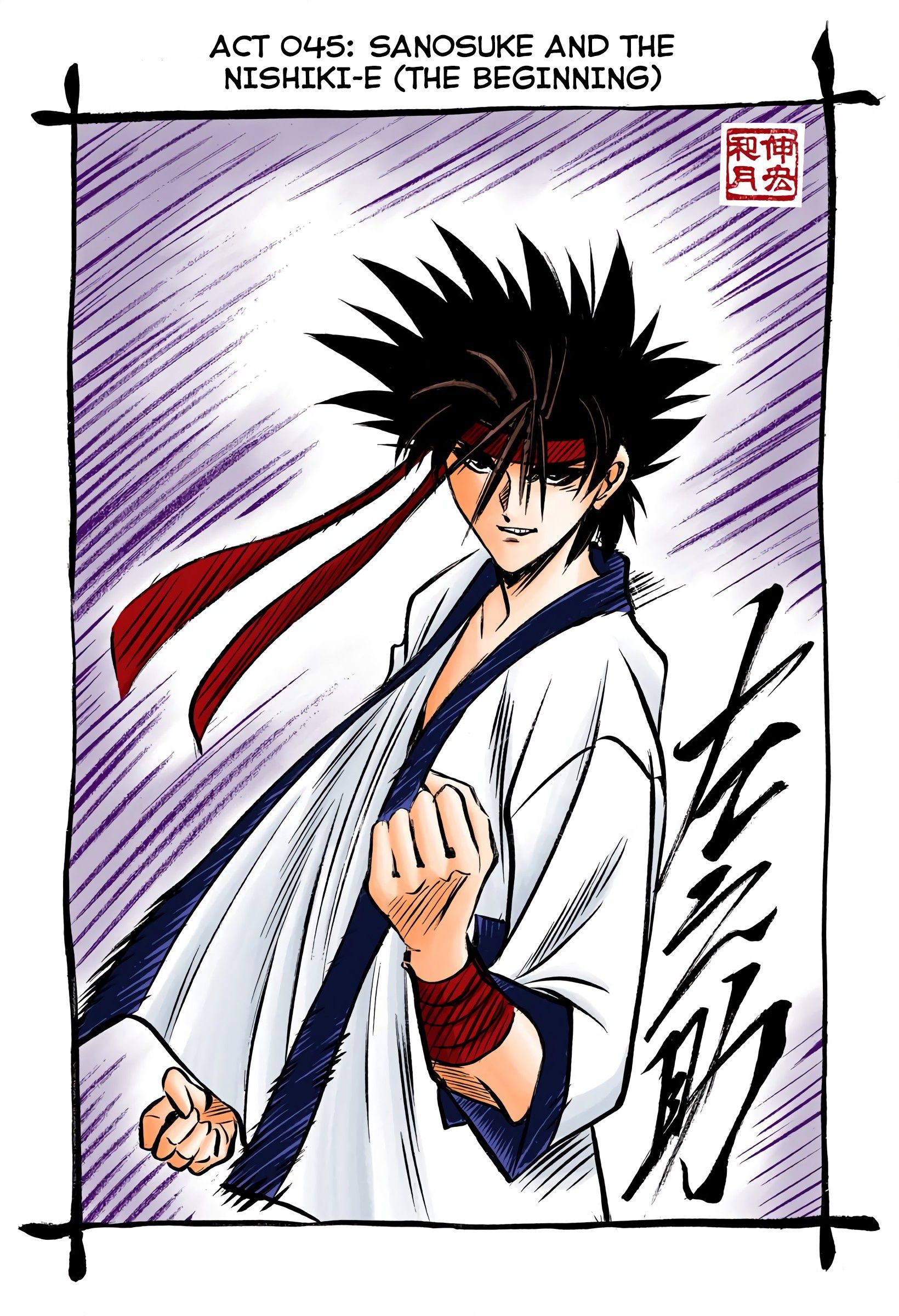 Rurouni Kenshin - Digital Colored Comics - chapter 45 - #1