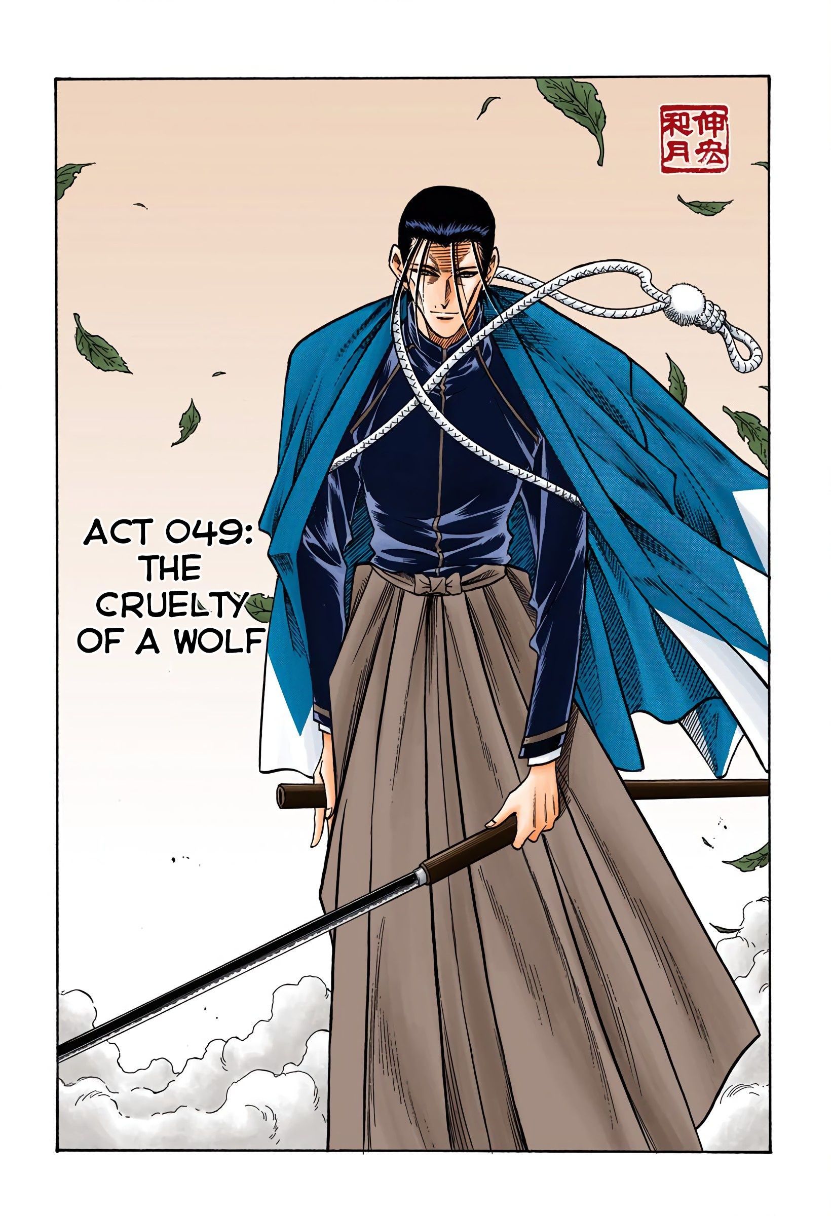 Rurouni Kenshin - Digital Colored Comics - chapter 49 - #1