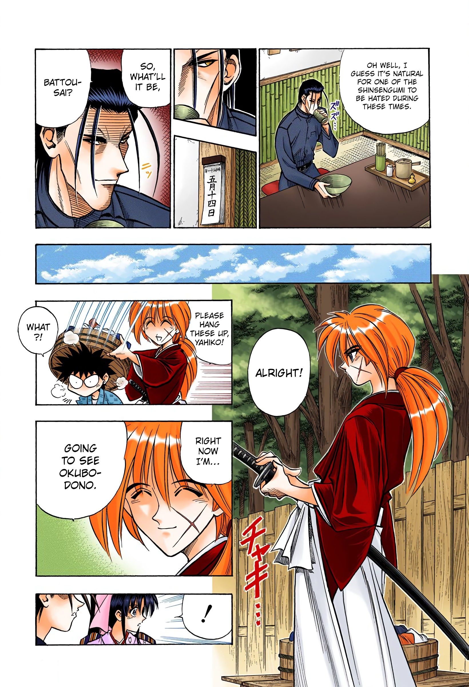 Rurouni Kenshin - Digital Colored Comics - chapter 56 - #6