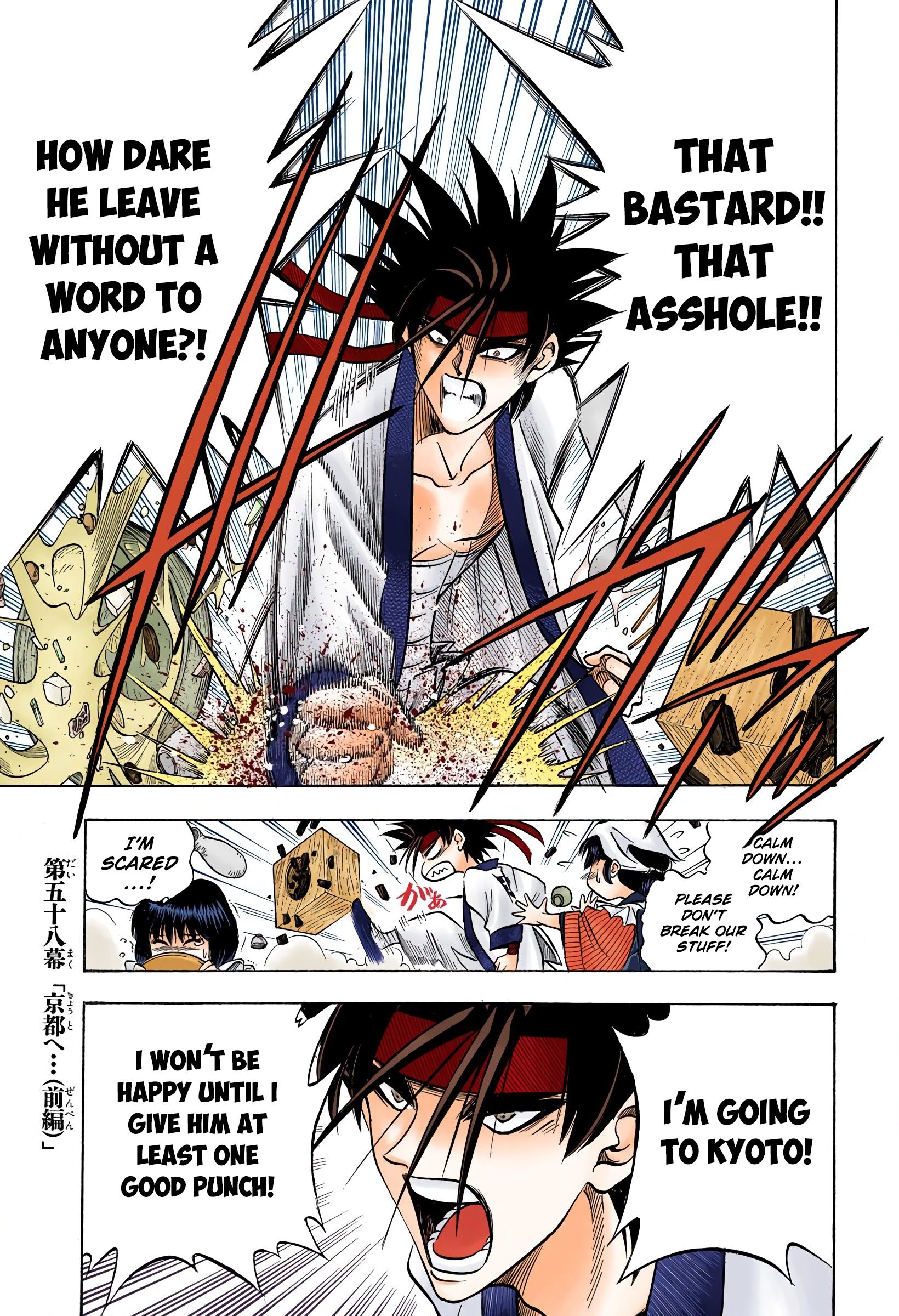Rurouni Kenshin - Digital Colored Comics - chapter 58 - #6
