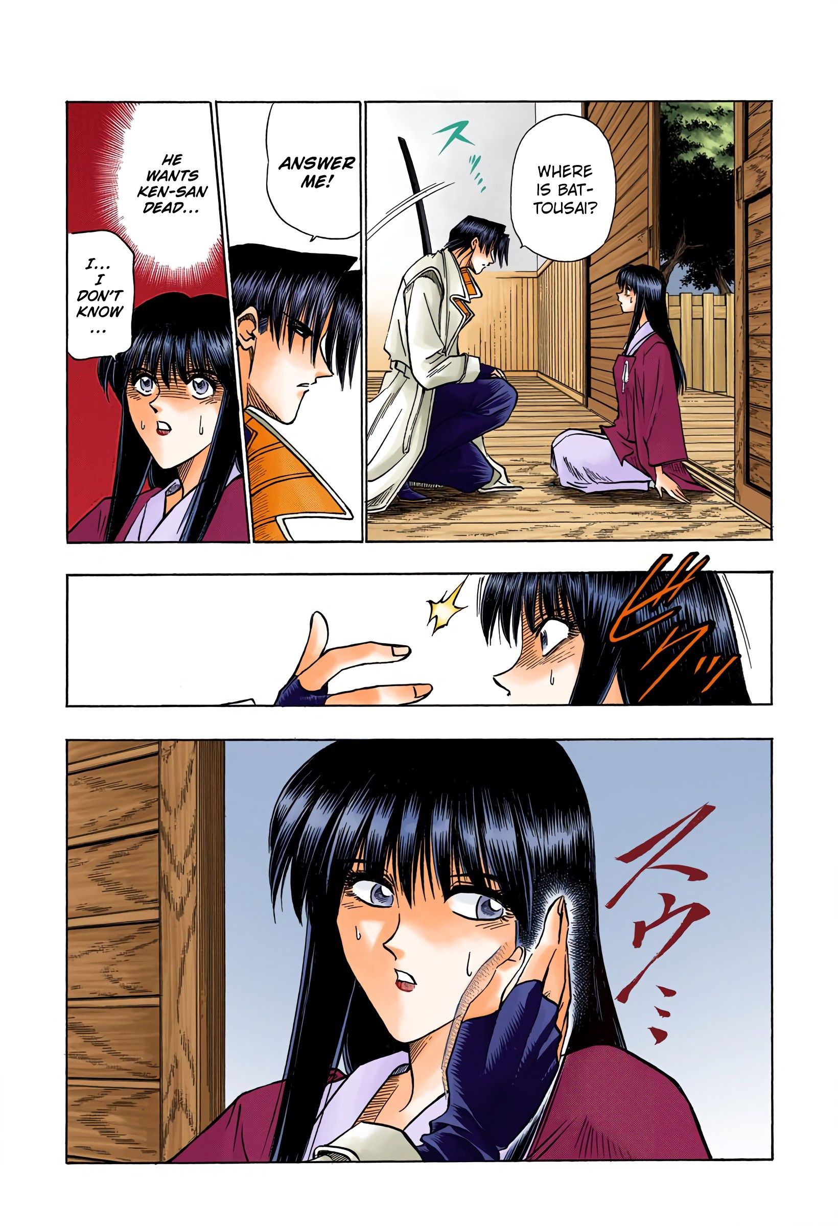 Rurouni Kenshin - Digital Colored Comics - chapter 61 - #3