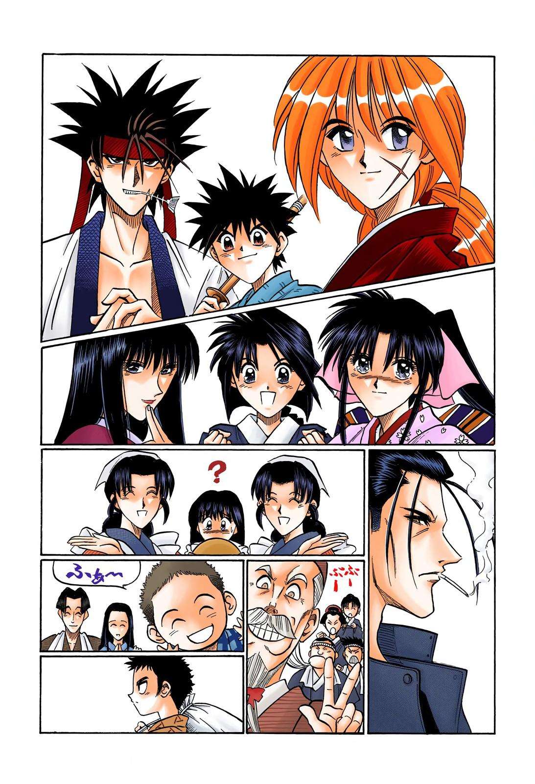 Rurouni Kenshin - Digital Colored Comics - chapter 83 - #2