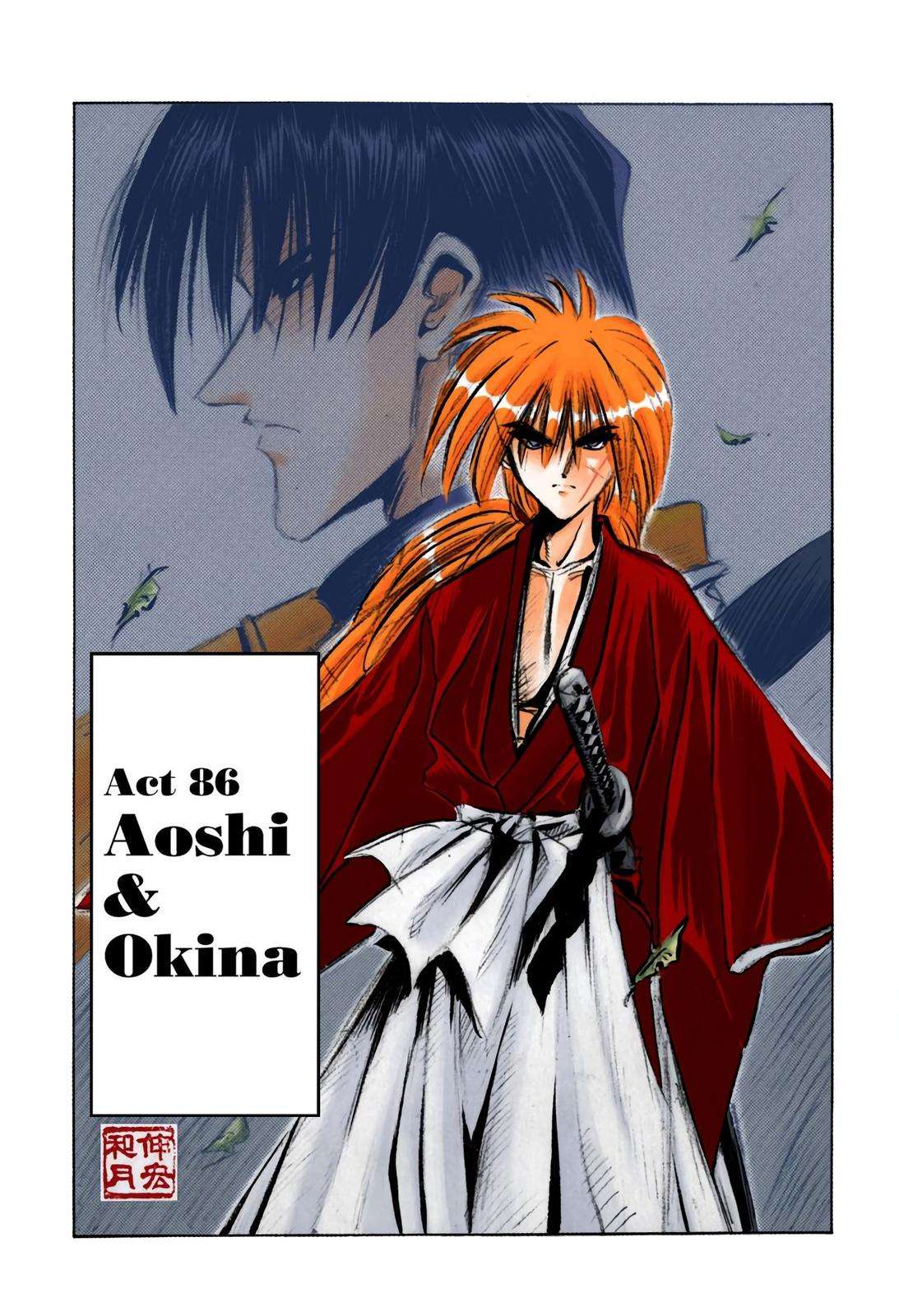Rurouni Kenshin - Digital Colored Comics - chapter 86 - #1