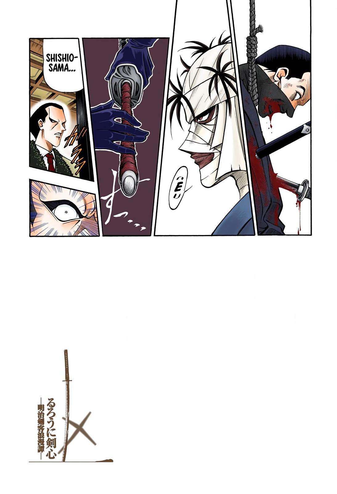 Rurouni Kenshin - Digital Colored Comics - chapter 87 - #4