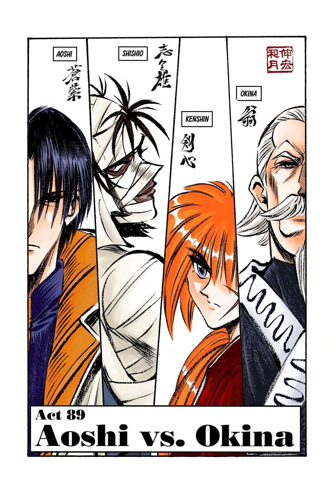 Rurouni Kenshin - Digital Colored Comics - chapter 89 - #1