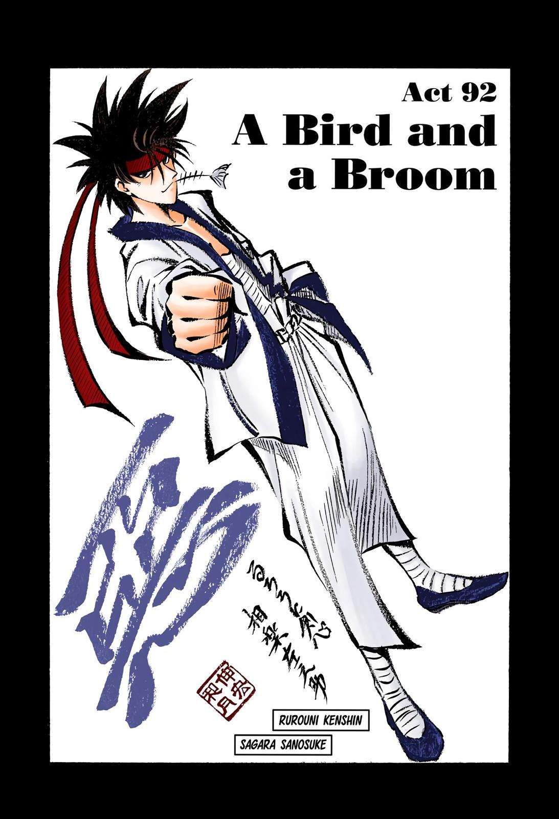 Rurouni Kenshin - Digital Colored Comics - chapter 92 - #1