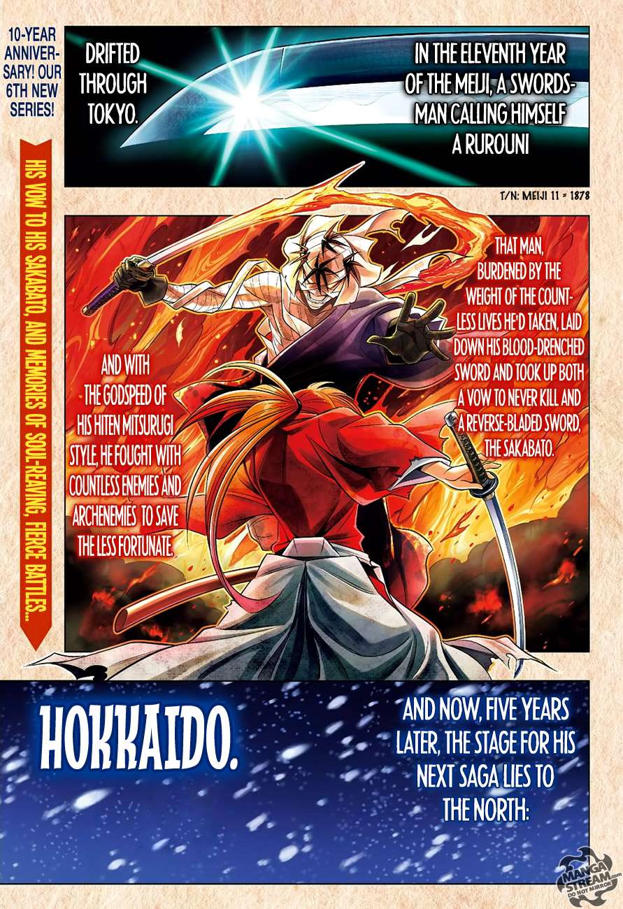 Rurouni Kenshin: Hokkaido-hen - chapter 1 - #3