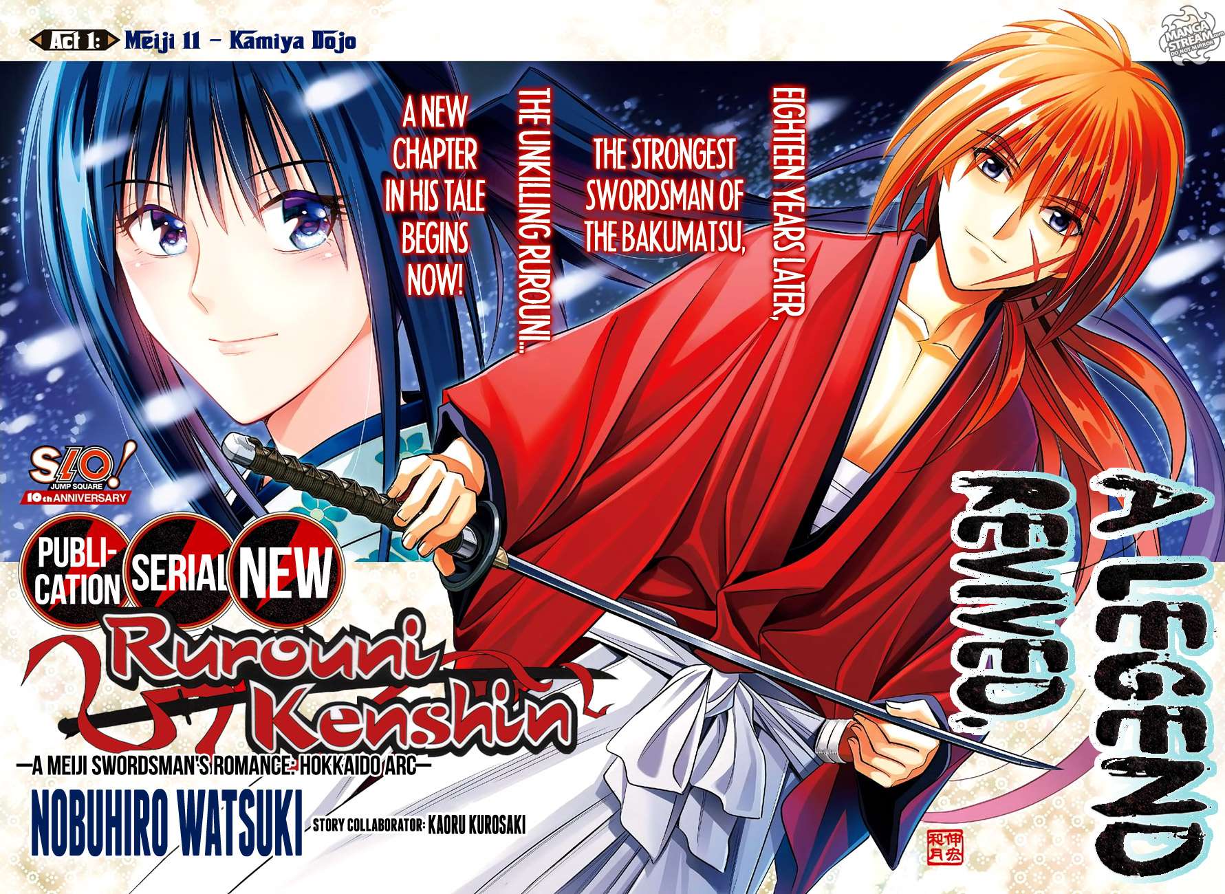 Rurouni Kenshin: Hokkaido-hen - chapter 1 - #4