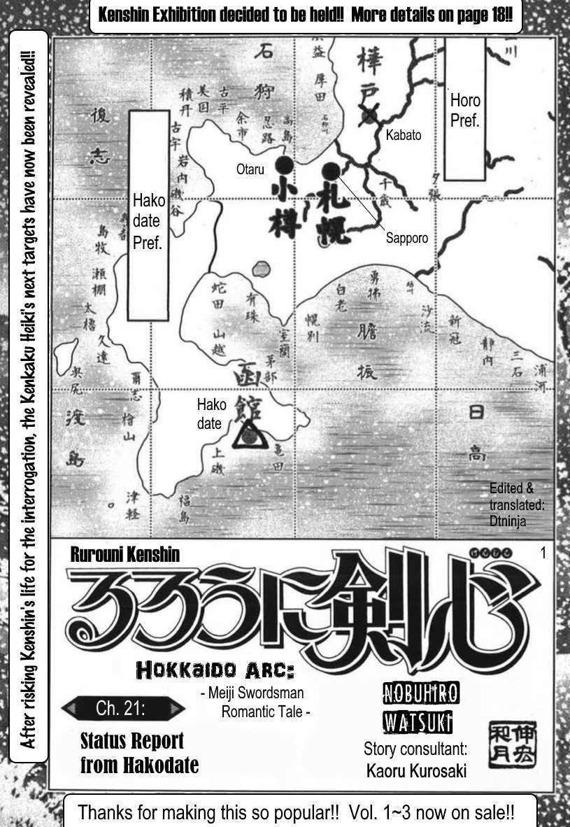 Rurouni Kenshin: Hokkaido-hen - chapter 21 - #1