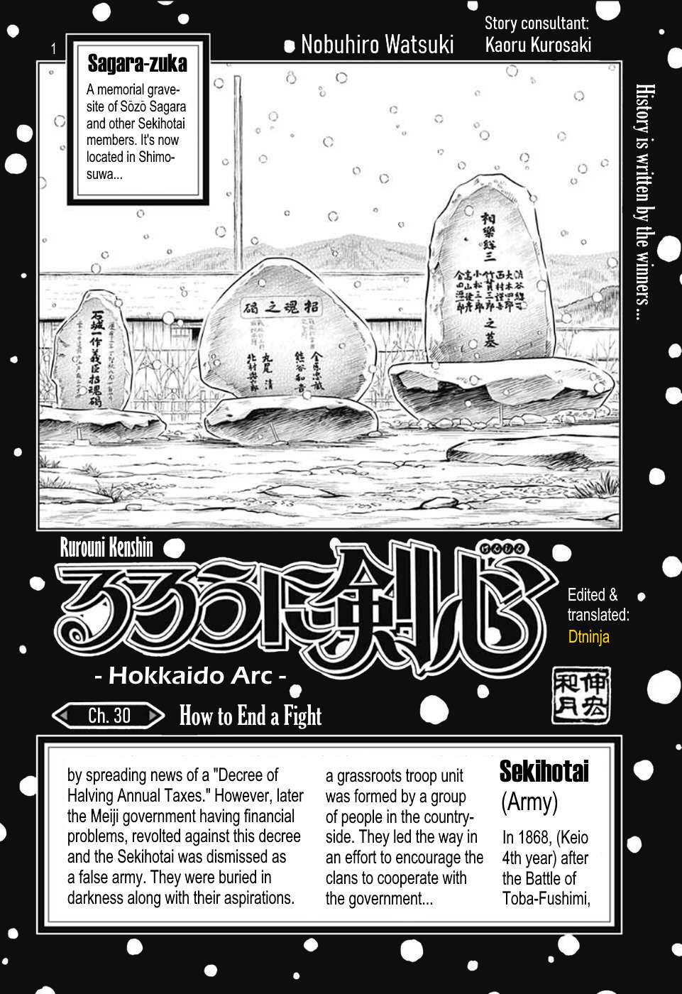 Rurouni Kenshin: Hokkaido-hen - chapter 30 - #3