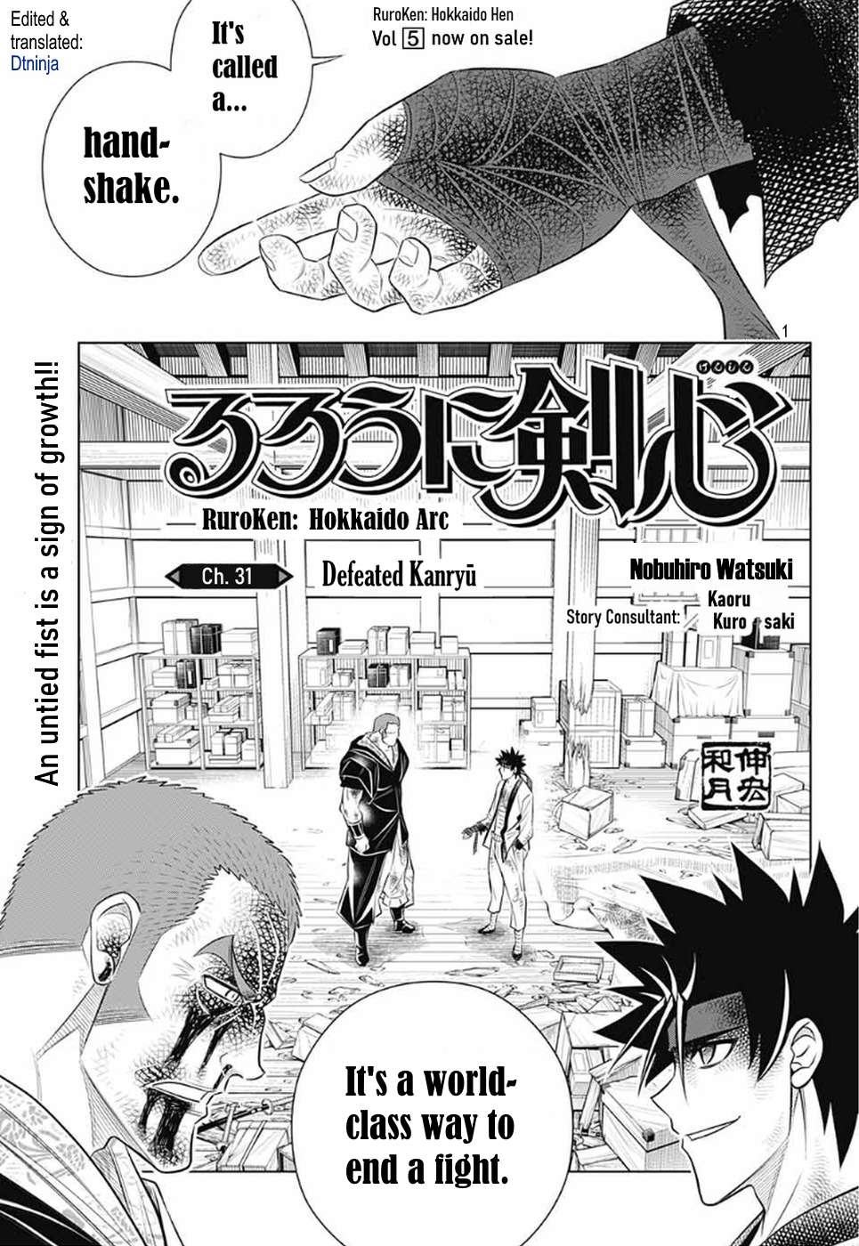 Rurouni Kenshin: Hokkaido-hen - chapter 31 - #1