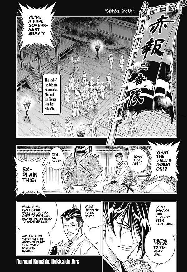 Rurouni Kenshin: Hokkaido-hen - chapter 45 - #1
