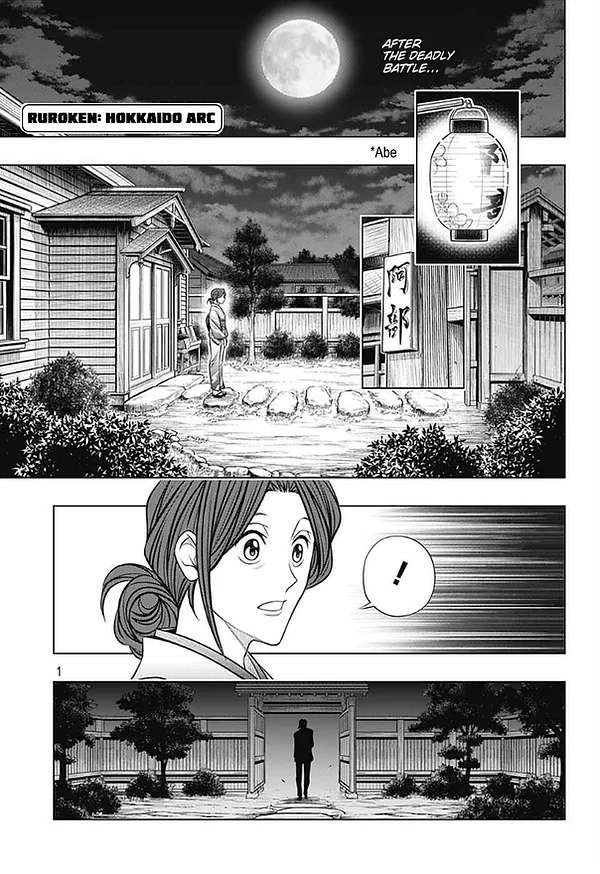 Rurouni Kenshin: Hokkaido-hen - chapter 46 - #1